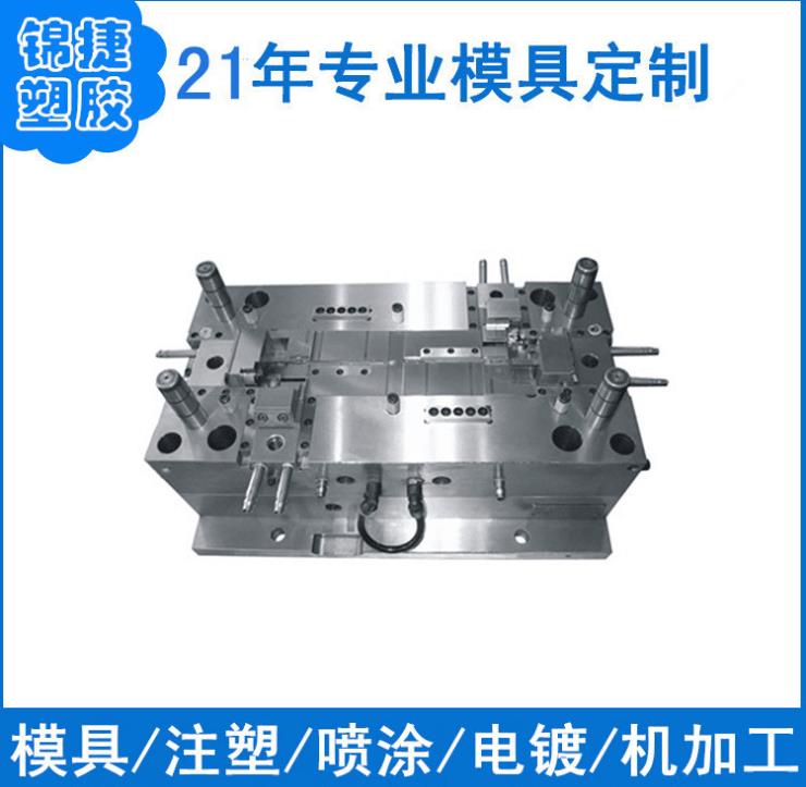 家用电器模具 电风扇模具 小家电模具 水冷空调塑料外壳模具