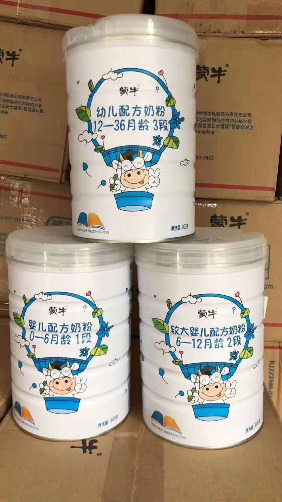 供应郑州蒙牛奶粉商专卖店