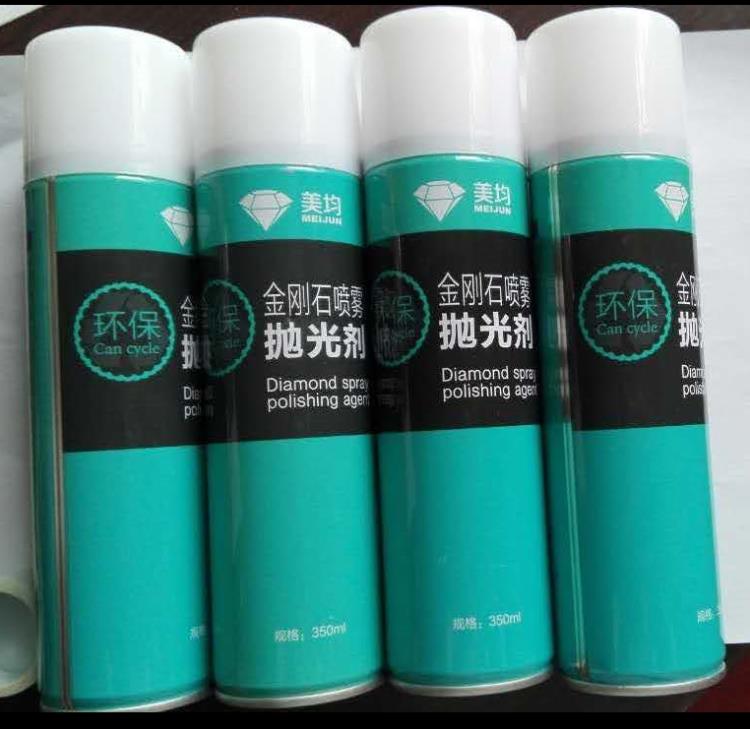 美均牌金相拋光劑金剛石噴霧拋光劑