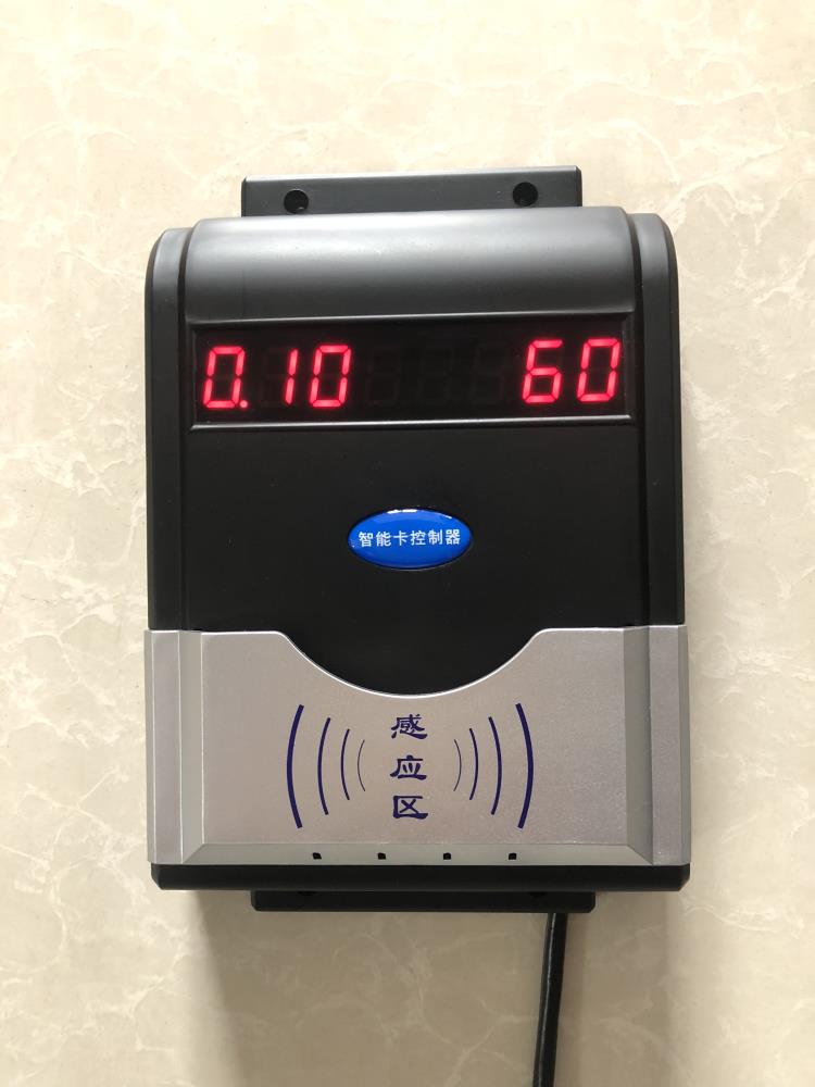 澡堂打卡機節水打卡機浴室打卡機水控機