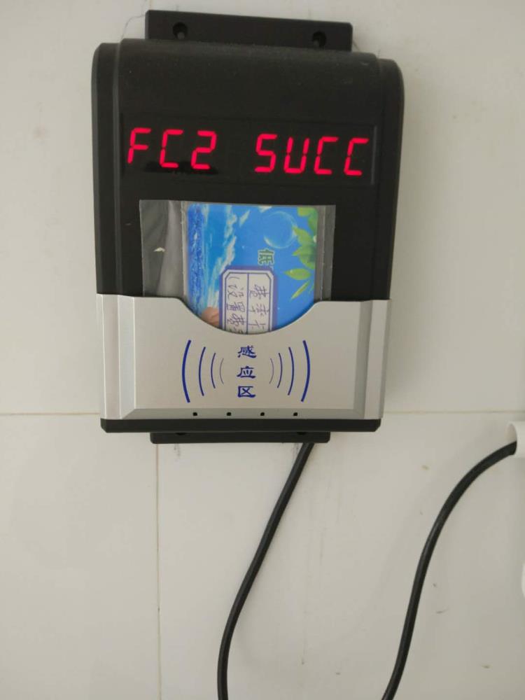 【ic卡刷卡淋浴器】供应ic卡刷卡淋浴器