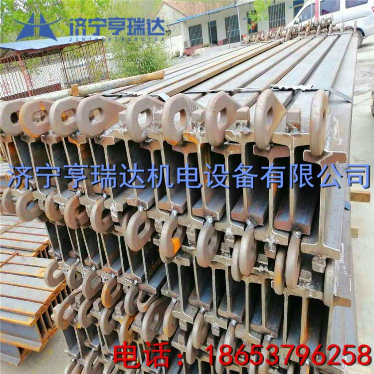 礦用單軌吊軌道 I140E輕型軌道