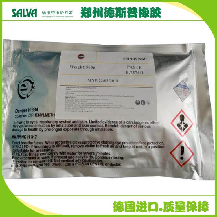 德國輸送帶修補膠FR909