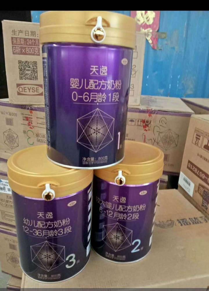 供应郑州太子乐奶粉商专卖店