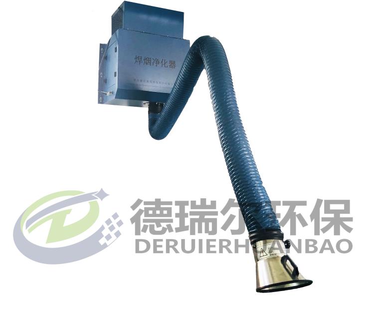 德瑞爾壁掛式焊接煙塵凈化器
