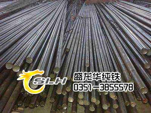 爐料鐵圓鋼