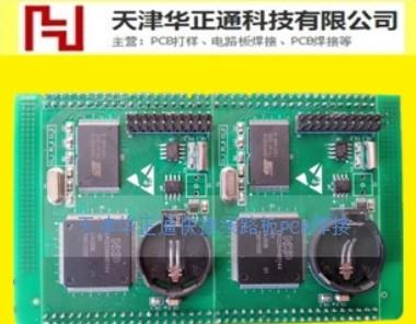 PCB打樣及電路板焊接