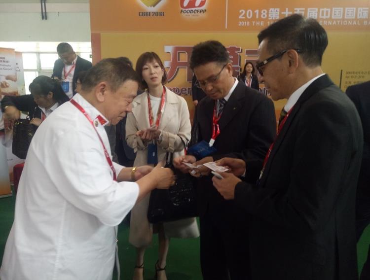 2019第十九届中国北京国际食品饮料展览会北京食品展会