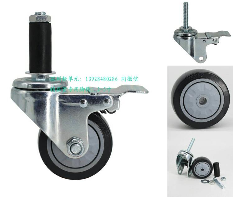 精益管專用腳輪 防靜電腳輪 萬向腳輪 平板腳輪 膨脹式腳輪