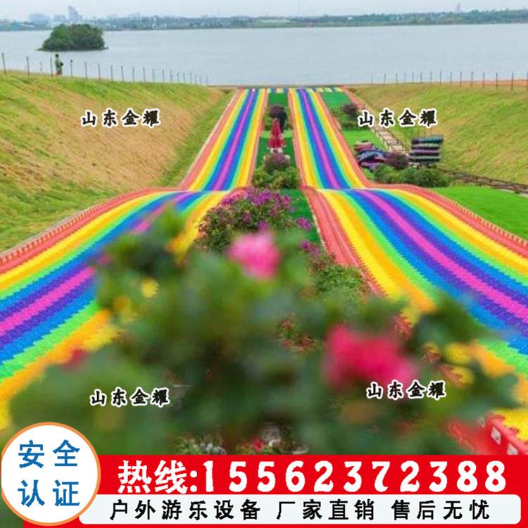 遼寧彩虹滑道大型景區(qū)必備 東北彩虹滑道生產(chǎn)廠家