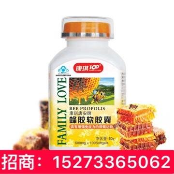 輔助改善記憶軟膠*OEM貼牌代加工 軟膠*廠家 軟膠* 蜂膠