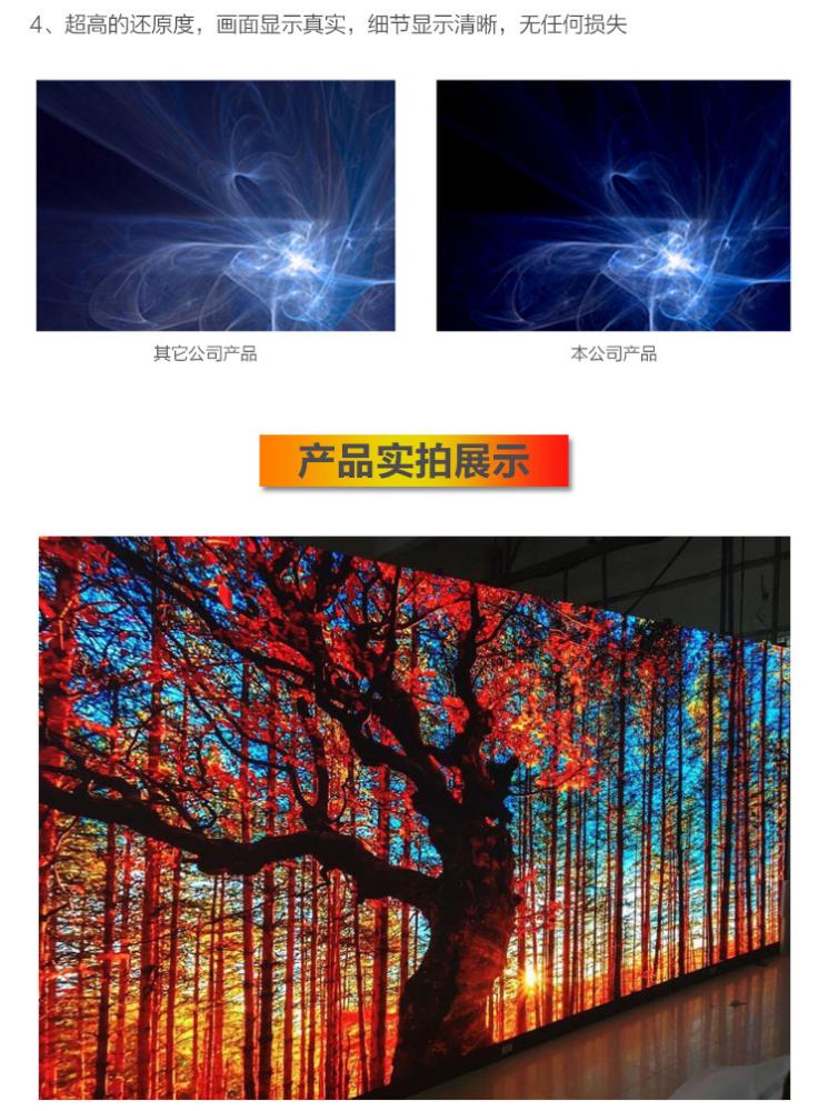 榆林室內(nèi)LED小間距顯示屏廠家直銷大量現(xiàn)貨