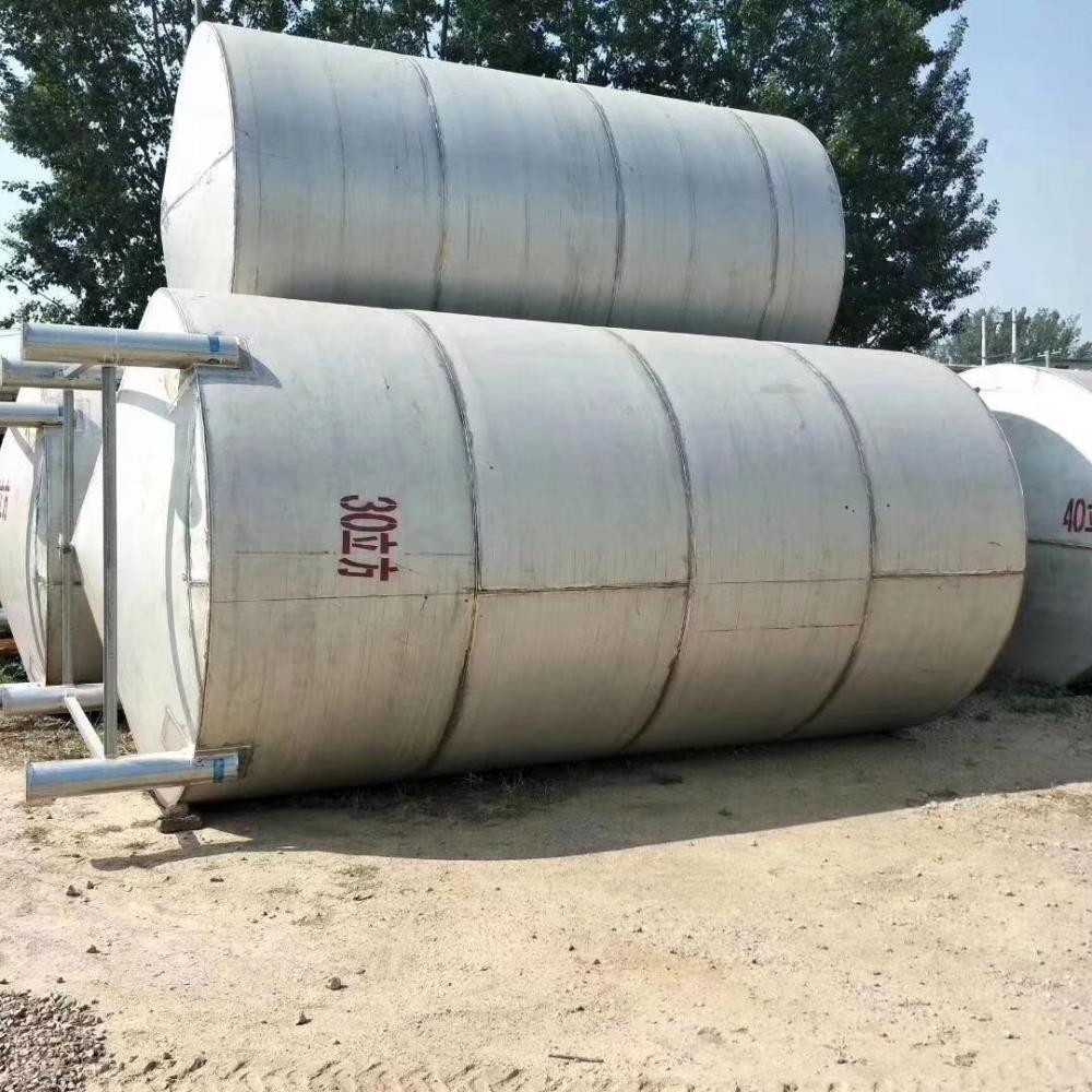 二手儲罐15立方立式不銹鋼儲罐 40噸臥式儲存罐