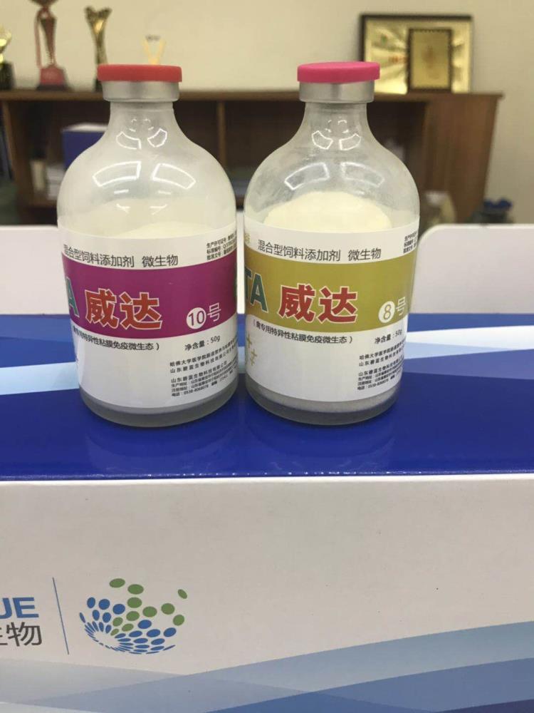 碧藍生物威達系列產品在臨床上的應用案例碧藍威達臨床應用