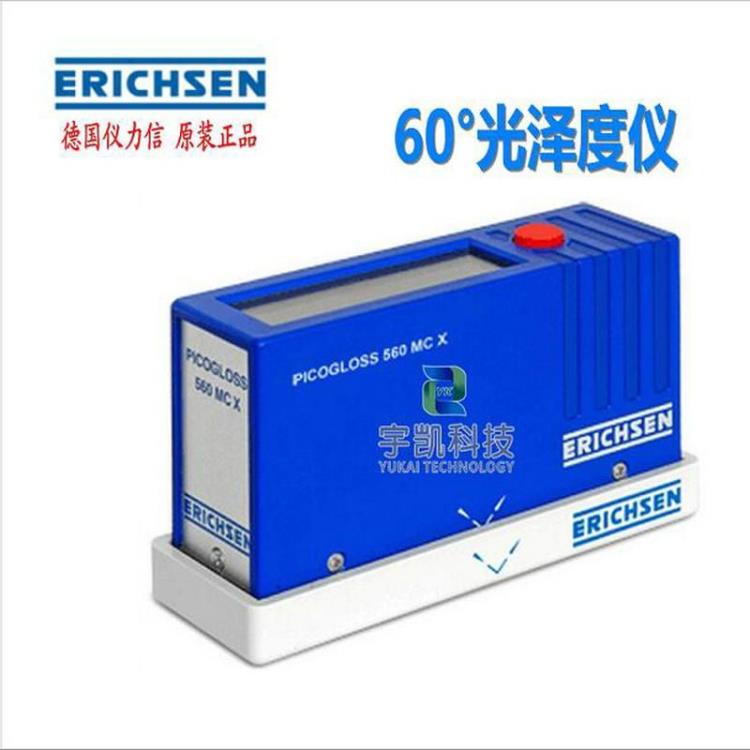 德國Erichsen 560MC X光澤度儀