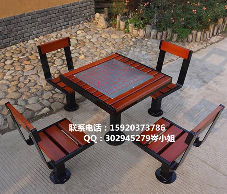 棋盤(pán)椅小區(qū)休閑套椅廣場(chǎng)公園鋼木套椅廠(chǎng)家定制