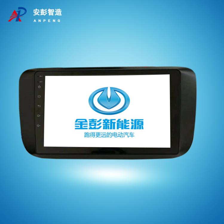 汽車多媒體
