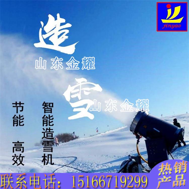 廠家直銷滑雪場造雪機(jī) 小型造雪機(jī) 大型造雪機(jī)