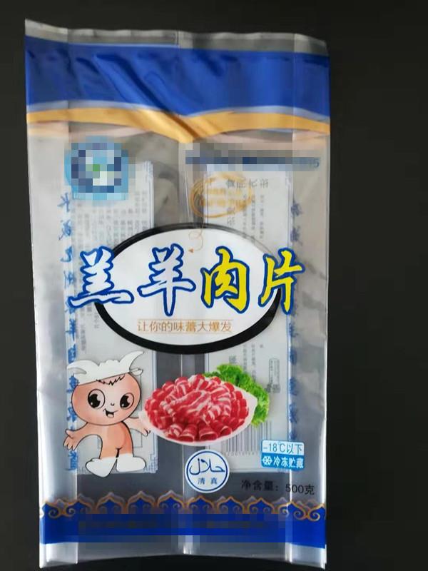 豬肉片包裝袋河南生產(chǎn)廠家