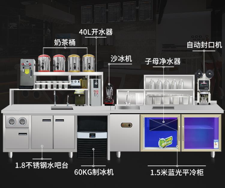 深圳橫崗奶茶設(shè)備奶茶機(jī)性價比高