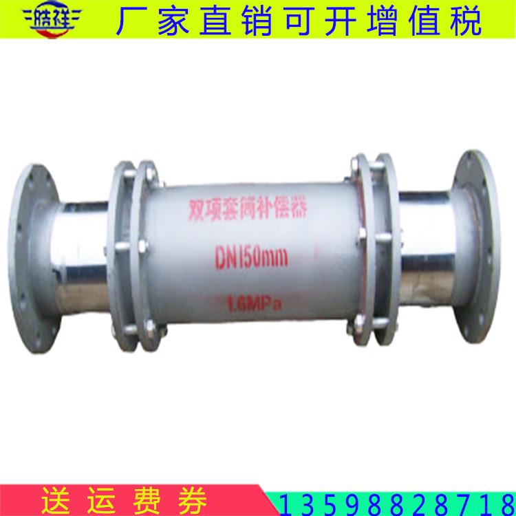 TS熱力套筒補償器 套筒補償器