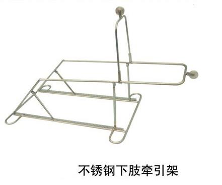 醫(yī)用牽引架A布朗式架生產(chǎn)廠家A安平縣康偉器械廠家