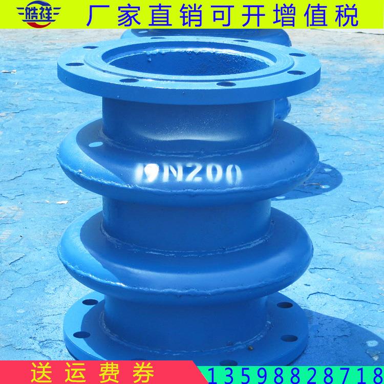 DBHKXW大波紋板盒補償器 波紋膨脹節 管道伸縮節
