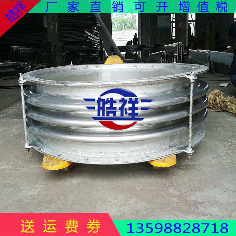 河南皓祥波紋補償器 補償器 金屬波紋補償器