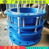 定制加工雙法蘭傳力接頭 VSSJAF可拆式雙法蘭