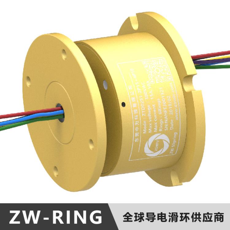 ZW-RING大型产品展台滑环大功率LED射灯旋转供电