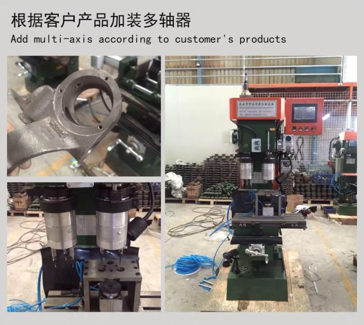 多軸器鉆孔攻牙機雙軸復合機全自動鉆孔攻絲一體機