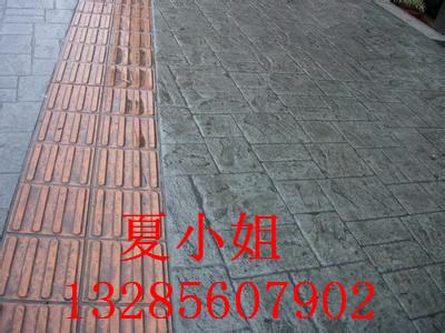 宜興壓花地坪-壓模混凝土