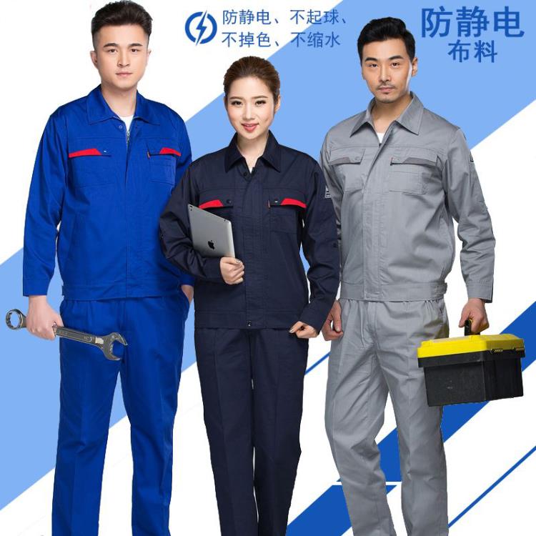 江西企業(yè)工作服西服職業(yè)裝套裝訂做