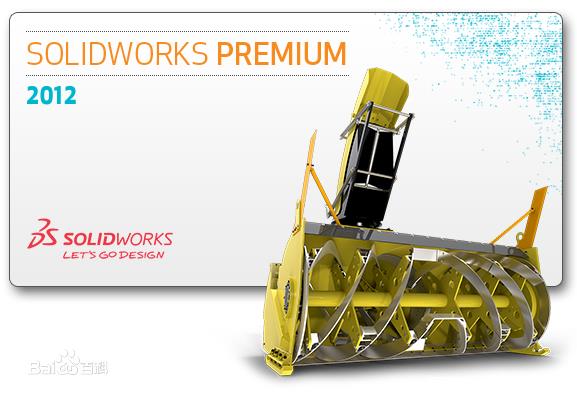 solidworks軟件代理商