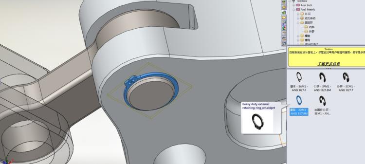 上海朝玉丨徐匯 solidworks軟件代理商