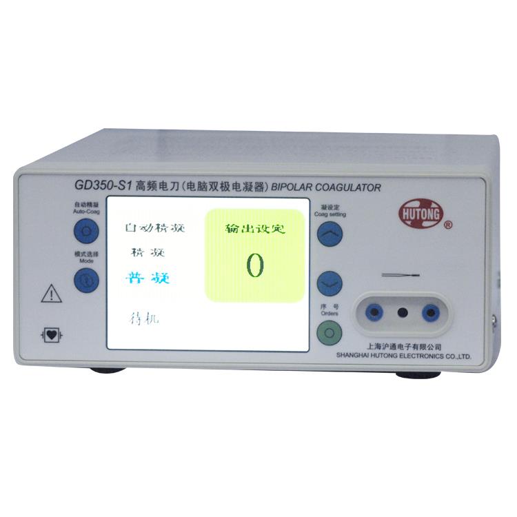 沪通高频电刀手术电刀gd350-s1 双极电凝型