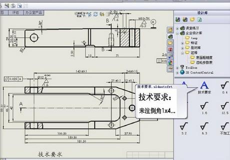 上海朝玉丨金華 solidworks軟件代理商