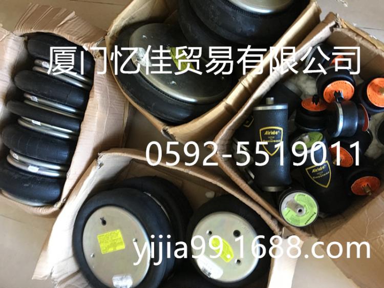 美國原裝凡士通FIRESTONE空氣彈簧