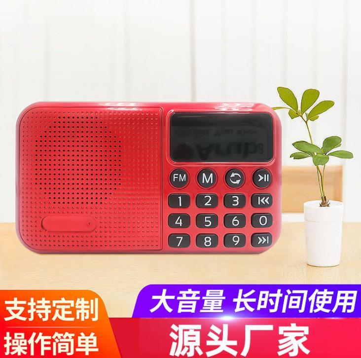 MP3播放器 早教兒童國學(xué)