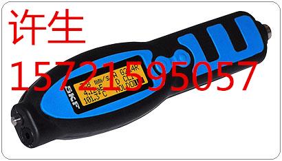 美國(guó)產(chǎn)SKF狀態(tài)檢測(cè)儀CMAS100-SL檢測(cè)儀