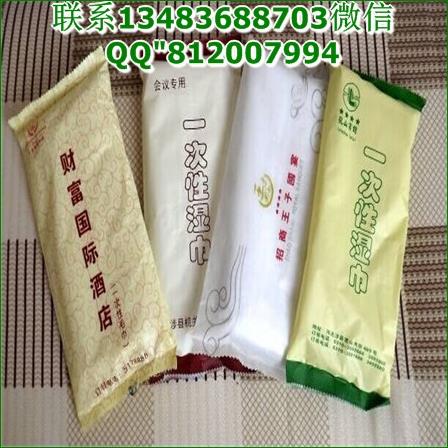 呼和浩特定做酒店濕巾