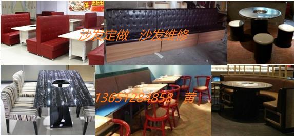 北京沙發(fā)卡座定制廠家 酒店餐飲美食城桌椅沙發(fā)定做