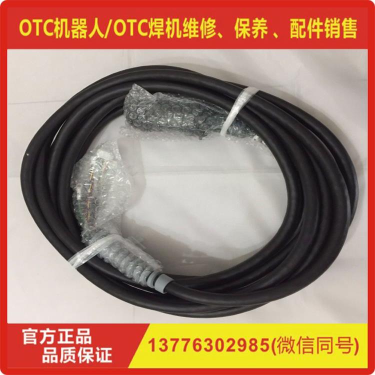 OTC示教盒电缆线L9241F00 OTC机器人示教器电缆