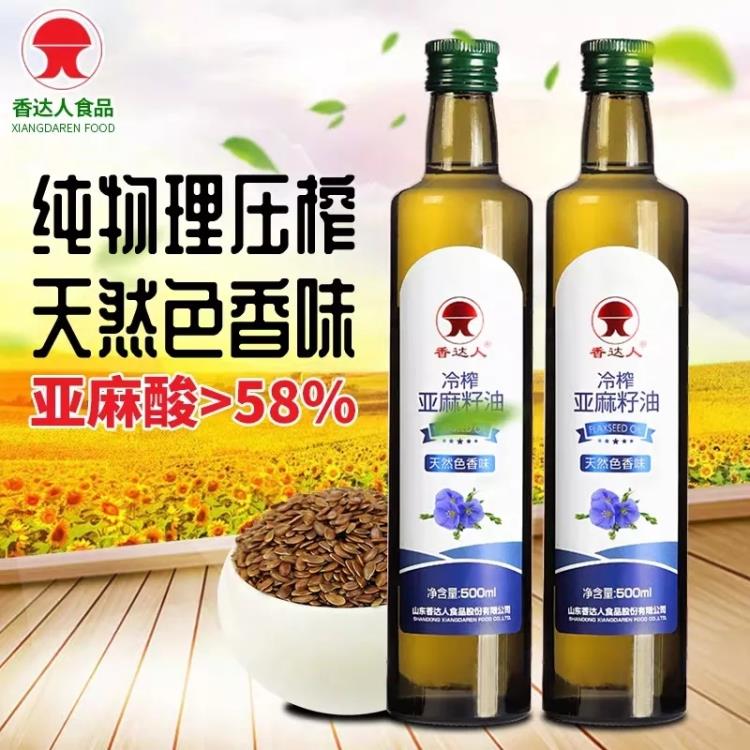 香達(dá)人一級(jí)冷榨亞麻籽油500ml*2禮盒裝 福利團(tuán)購