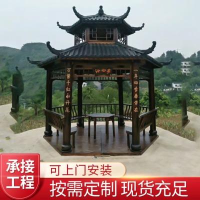 雙層復(fù)古六角涼亭