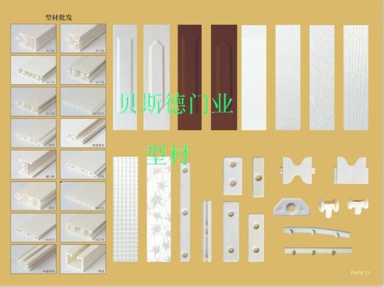 常州PVC折疊門型材廠家