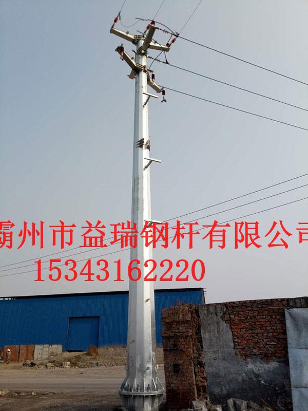 廣元市鋼桿廠家供應直線鋼桿耐張鋼桿轉角鋼桿 霸州市益瑞鋼桿有