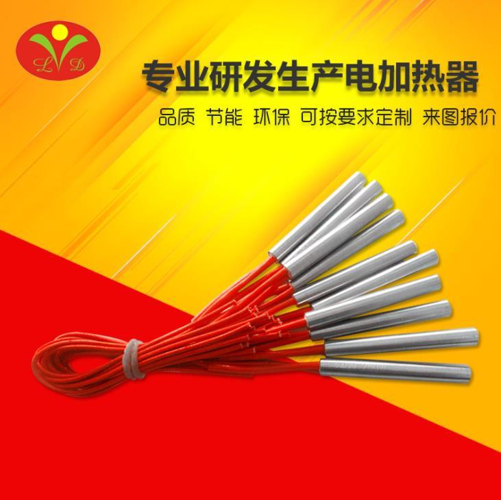 中德億定做單頭電加熱管