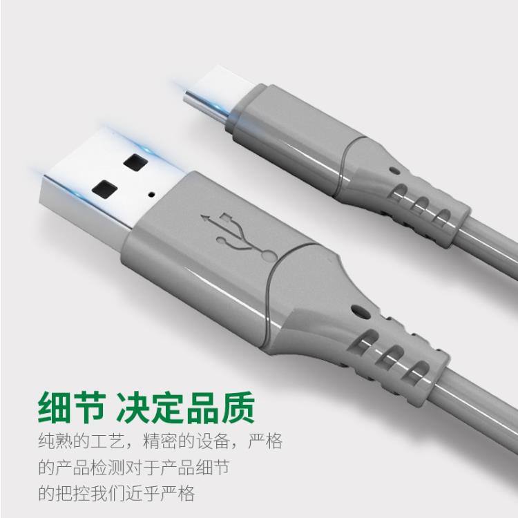 USB磁吸数据线