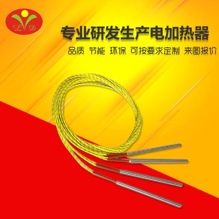 中德億供應單頭電加熱管 不銹鋼發熱管